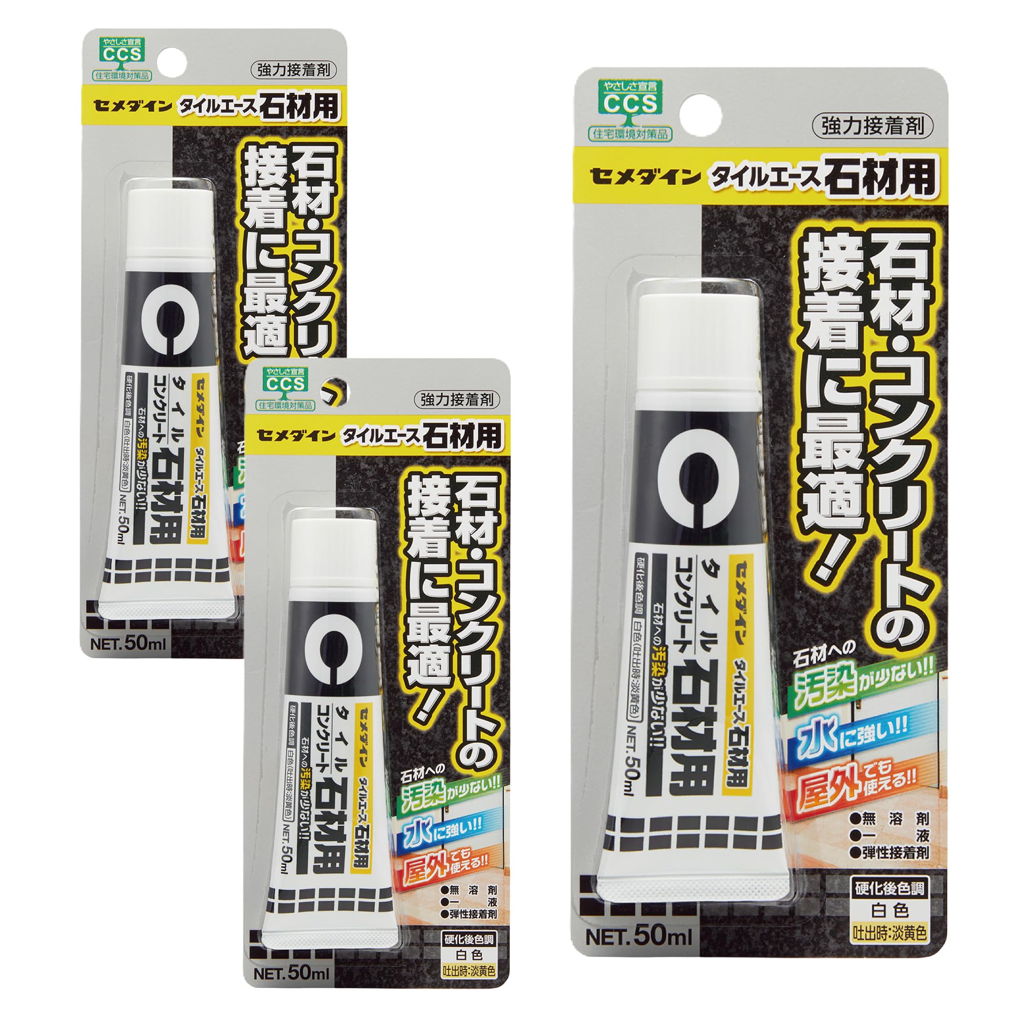 Amazon | セメダイン(CEMEDINE) タイルエース石材用 50ml タイル